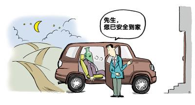 成都代驾租车