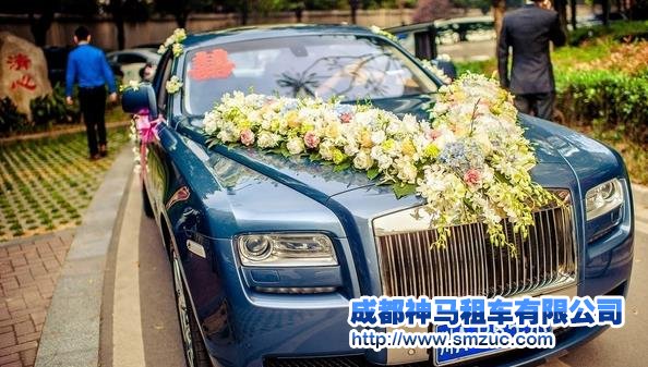 成都租赁婚车